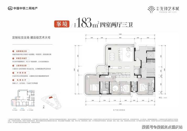 楼盘销售代理 如何高效对接开发商与购房者